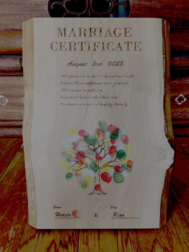 【オーダーメイド】結婚証明書